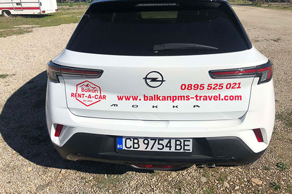 Balkan PMS Travel 64