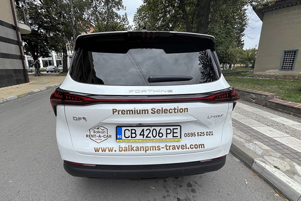 Balkan PMS Travel 68